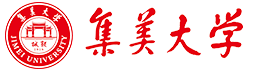 集美大学logo