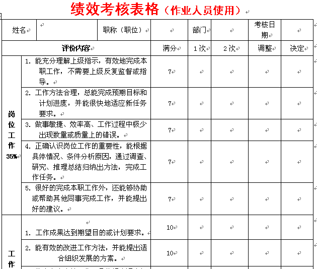 船级社招聘_中国船级社实业公司最新招聘 一览 监理英才网(4)